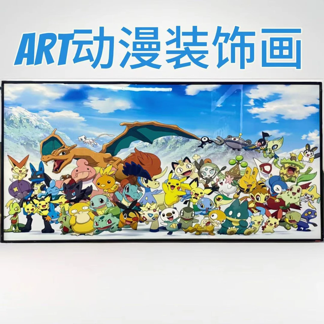 【宝可梦系列1】宝可梦皮卡丘大合集横客厅挂画卧室床头pvc40*80