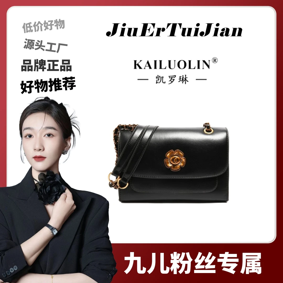 (23CM 10CM 16CM)时尚百搭小众韩版山茶花爆款单肩斜挎小方包包