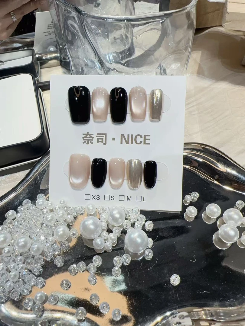 【初简】秋冬爆款简约大气玻璃珠猫眼气质姐姐型显长显瘦穿戴甲
