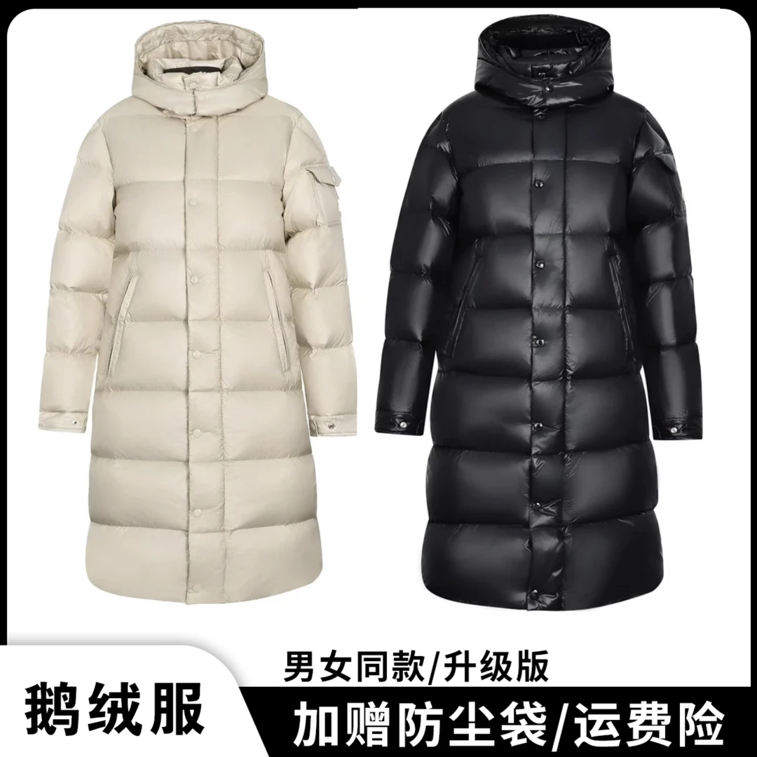 【XJ】【90鹅绒服】【长款】【加赠防尘袋】男女同款鹅绒服4321