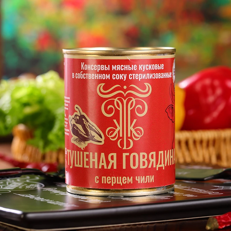 白俄罗斯进口牛肉罐头正宗原装进口即食大块肉速食经典辣椒味