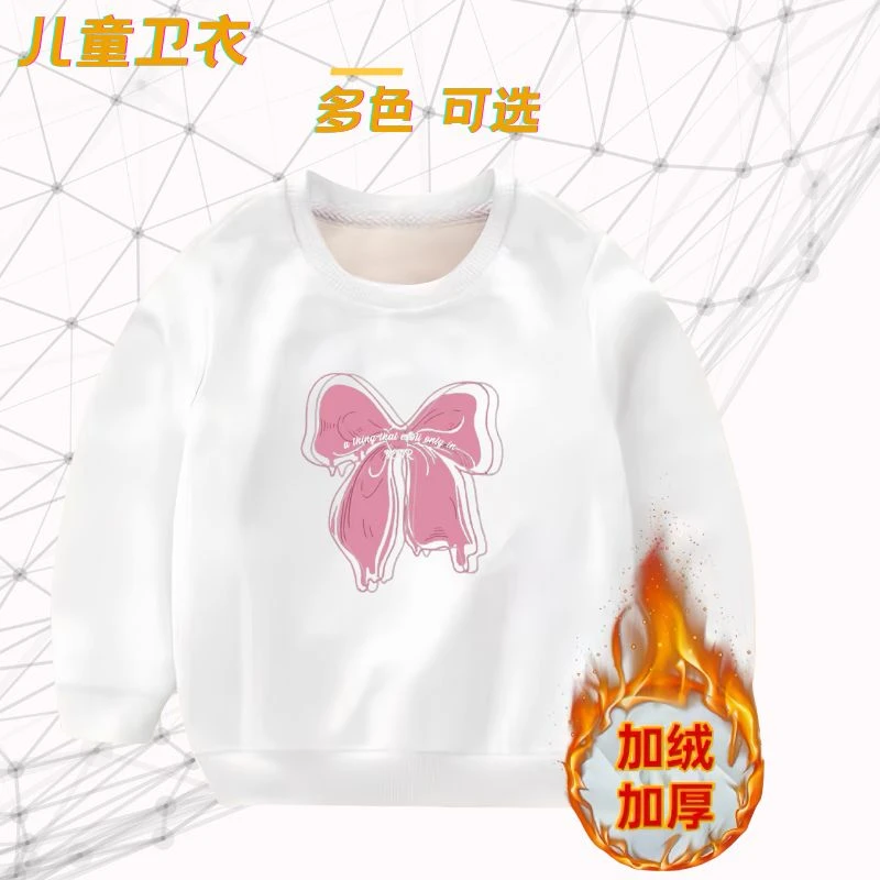 儿童卫衣印花上衣加绒加厚多色ol男童女童长袖打底中大童保暖圆领