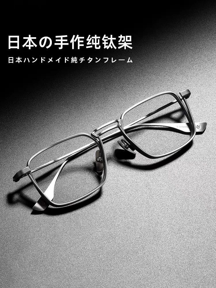 超轻纯钛休闲设计手作大脸眼镜架DTX125钛架大框手工潮流框镜时尚