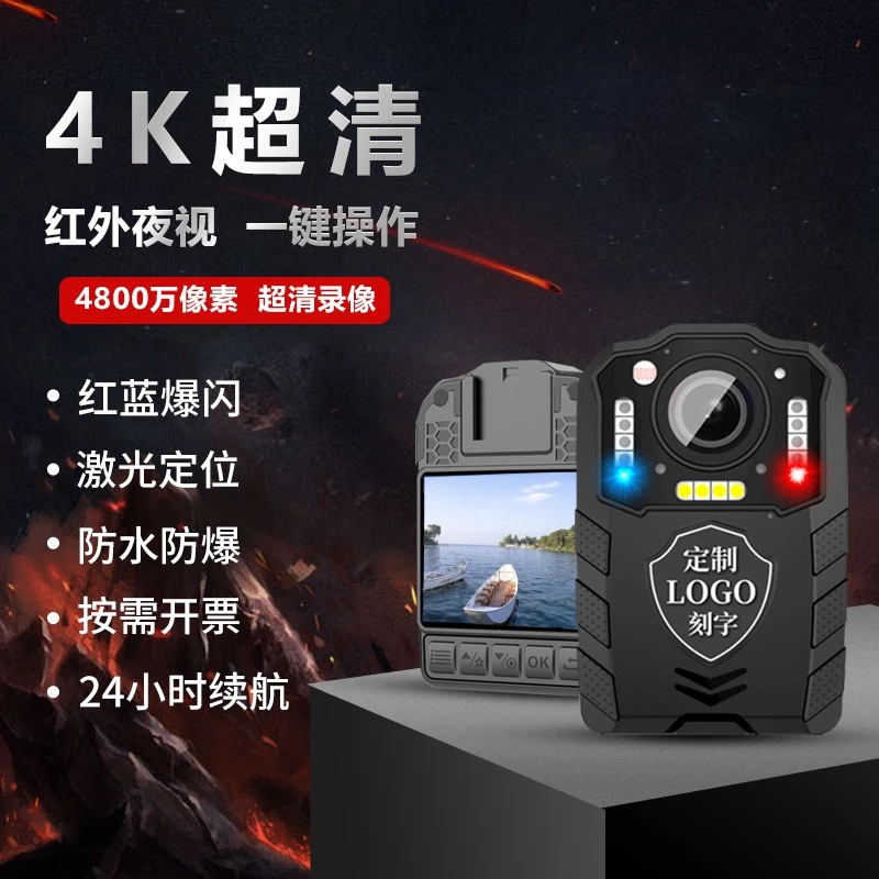 高清夜视执法记录仪4K胸口相机胸前佩戴运动专业执勤现场工作器仪
