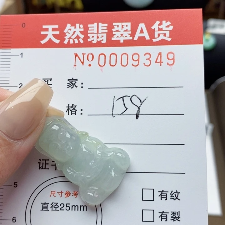 翡翠颈饰未镶嵌天然翡翠