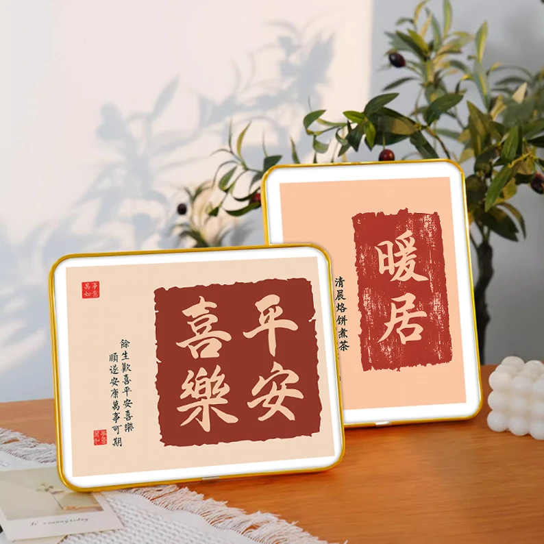 平安喜乐【两幅】桌面摆台19*24cm装饰画摆台时尚艺术设计寓意百搭