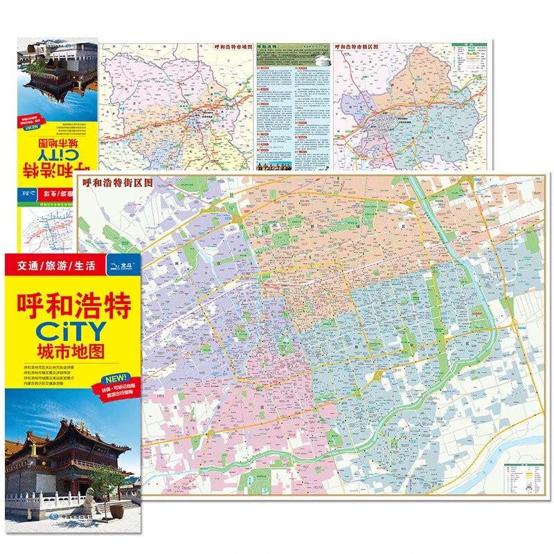 呼和浩特CiTY城市地图