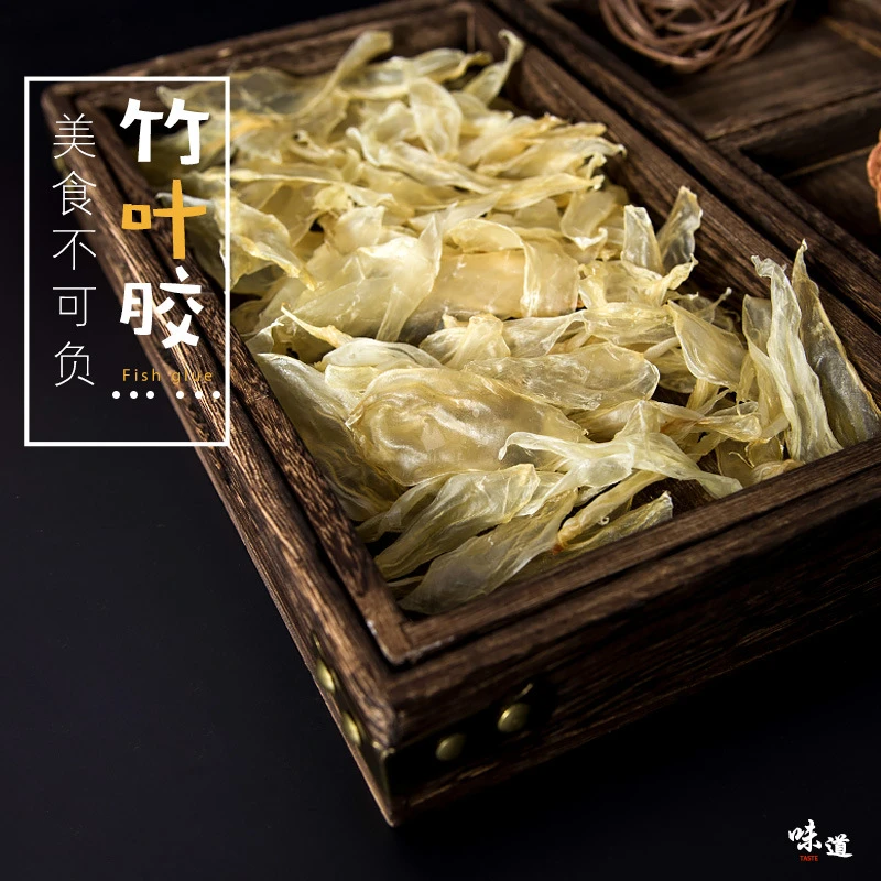 【年年滋补】精选清水小竹叶胶口感爽脆零腥味平时炖汤煲汤打火锅