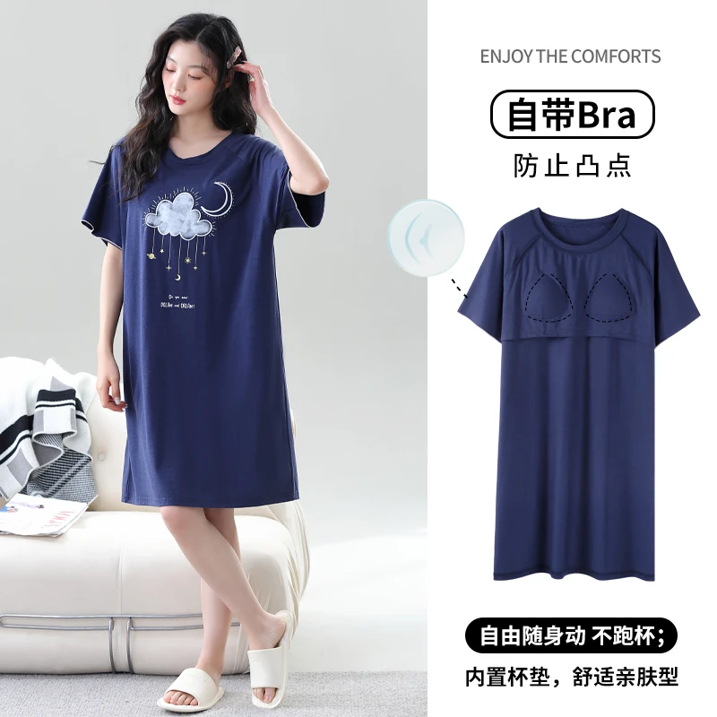 高档莫代尔睡裙女夏季短袖带胸垫冰凉感薄款宽松家居服睡衣连衣裙