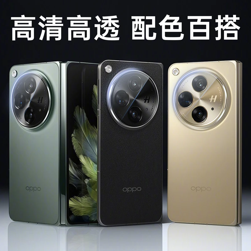 适用OPPOFindN3镜头膜find n5折叠屏镜头钢化膜全包高清超薄防摔