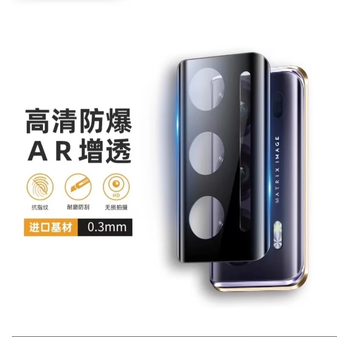 适用荣耀MagicV2/VS/VS2镜头钢化膜v2至臻版折叠屏全包AR增透高清