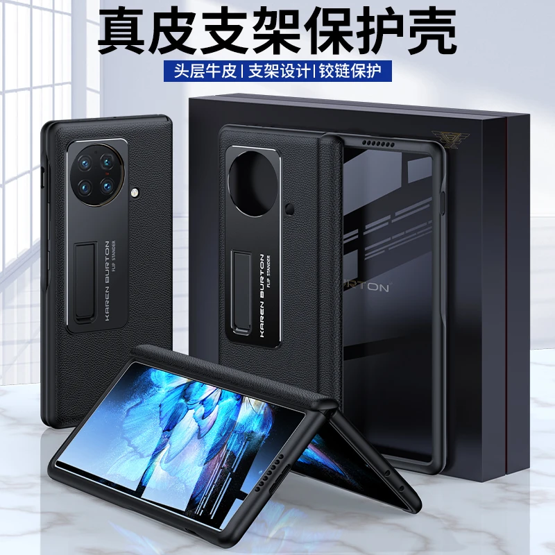 适用VIVO Xfold 真皮手机壳 Xfold壳膜一体全包支架铰链防摔奢华