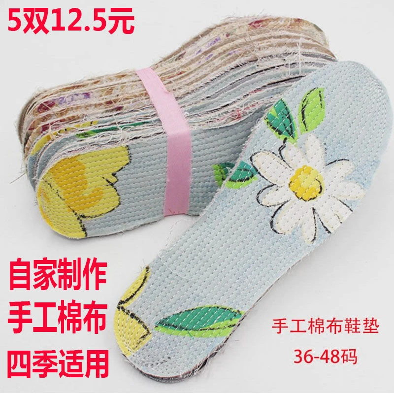 棉帆布除臭吸汗透气千层布鞋垫全棉棉鞋垫男女手工纳棉麻布鞋垫