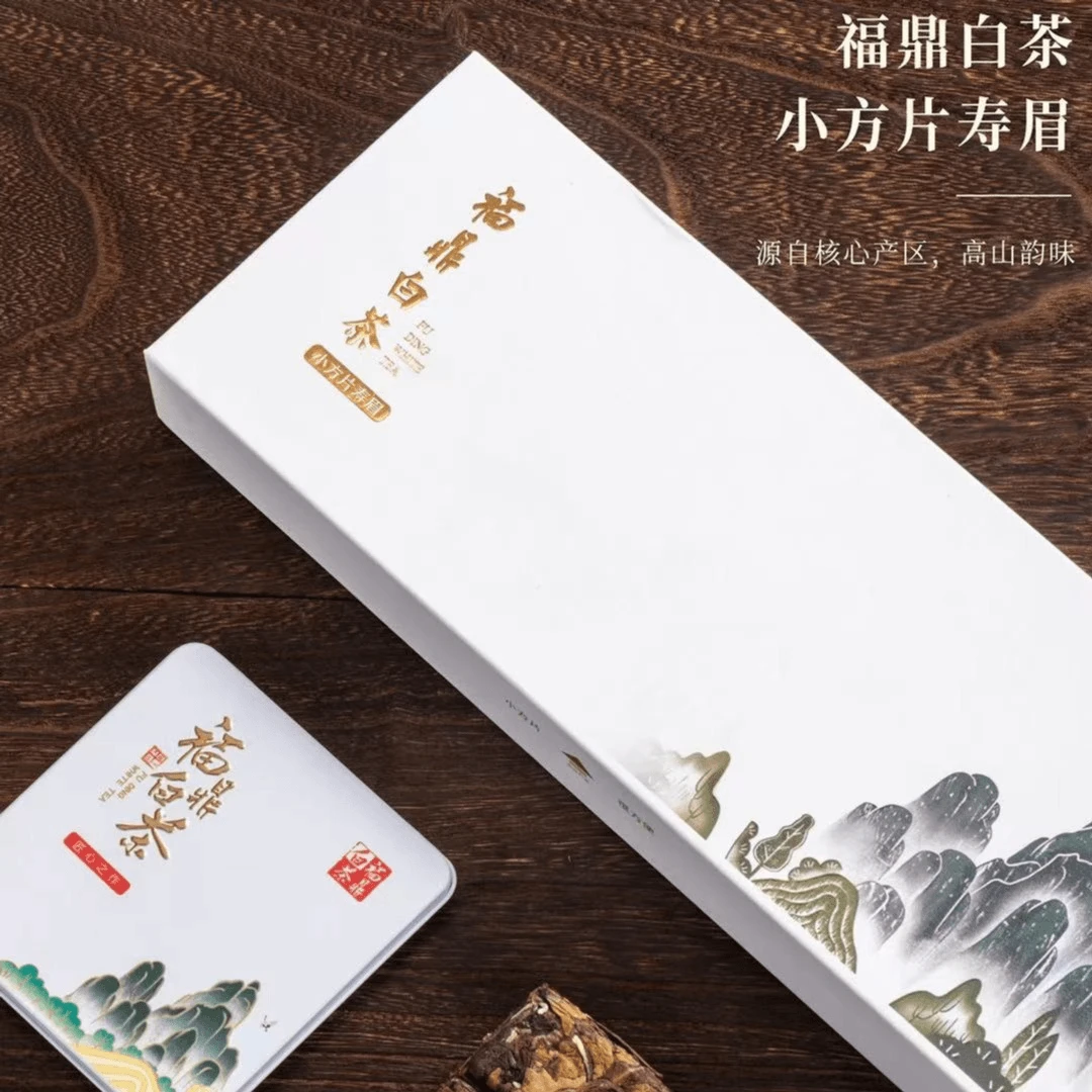 福鼎白茶小方片寿眉2018年老白茶180 g (30gx6盒)一条