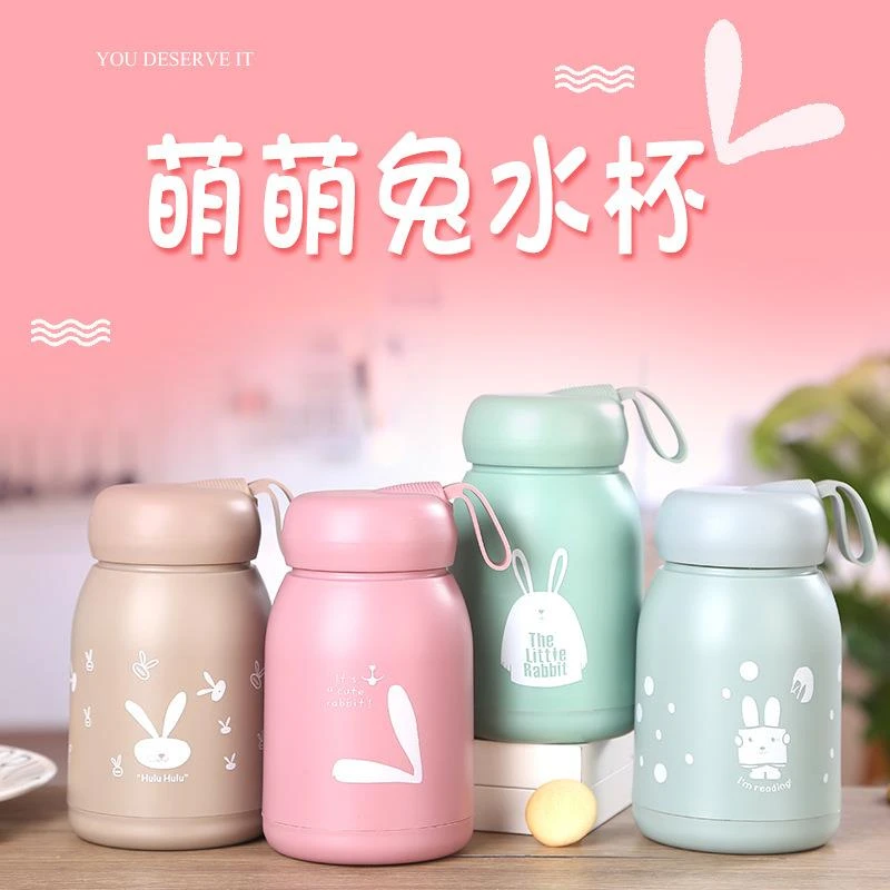 韩版可爱萌萌兔玻璃水杯学生便携杯子硅胶套防滑随手杯