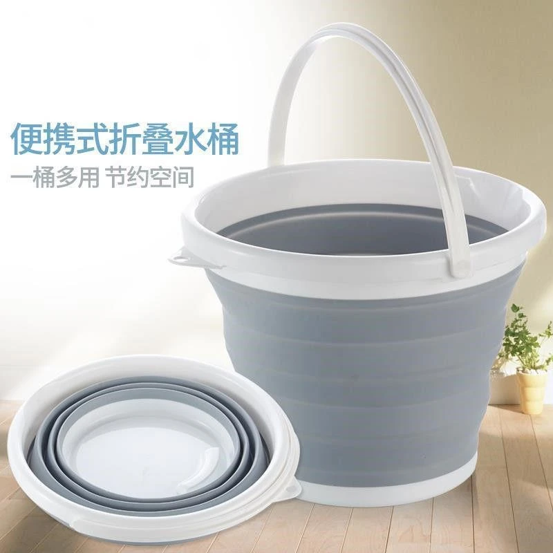 折叠水桶手提可伸缩塑料家用便携式加厚旅行户外车载洗车桶钓鱼桶
