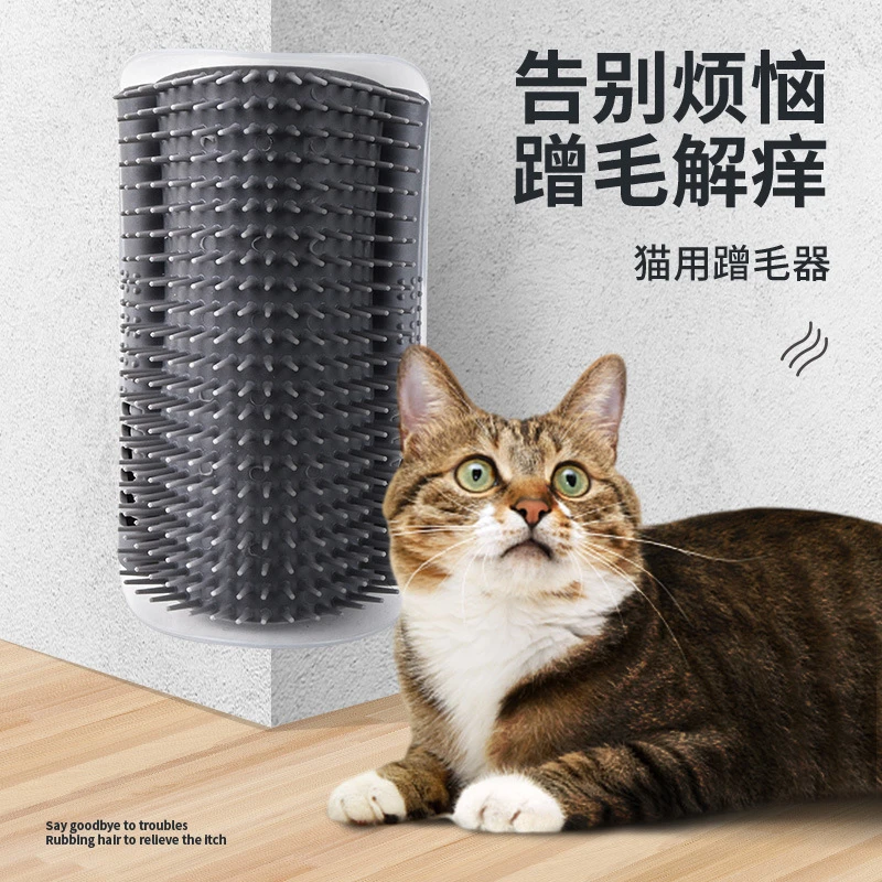 猫咪蹭痒猫玩具墙角蹭毛器猫咪按摩器猫咪蹭痒贴墙除毛猫用品