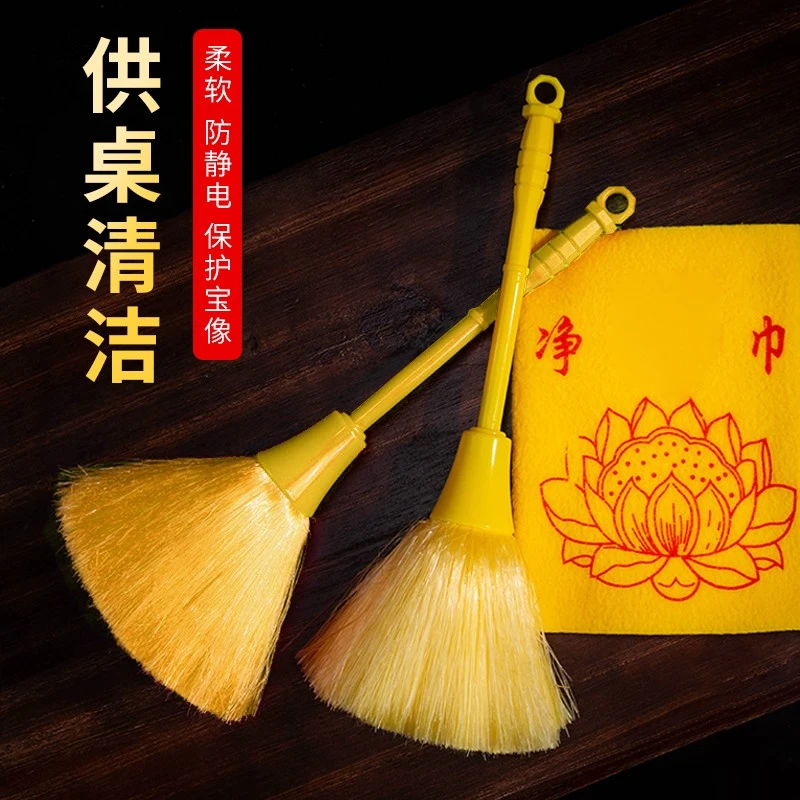 宝像清理工具吸附灰尘掸子毛巾防静电柔软湿巾棉巾尘扫供台桌软毛