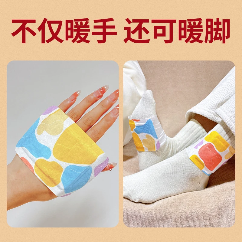 蒸汽热敷暖手贴宝手指腕手握贴冬季保暖手部防寒暖足贴暖宝宝