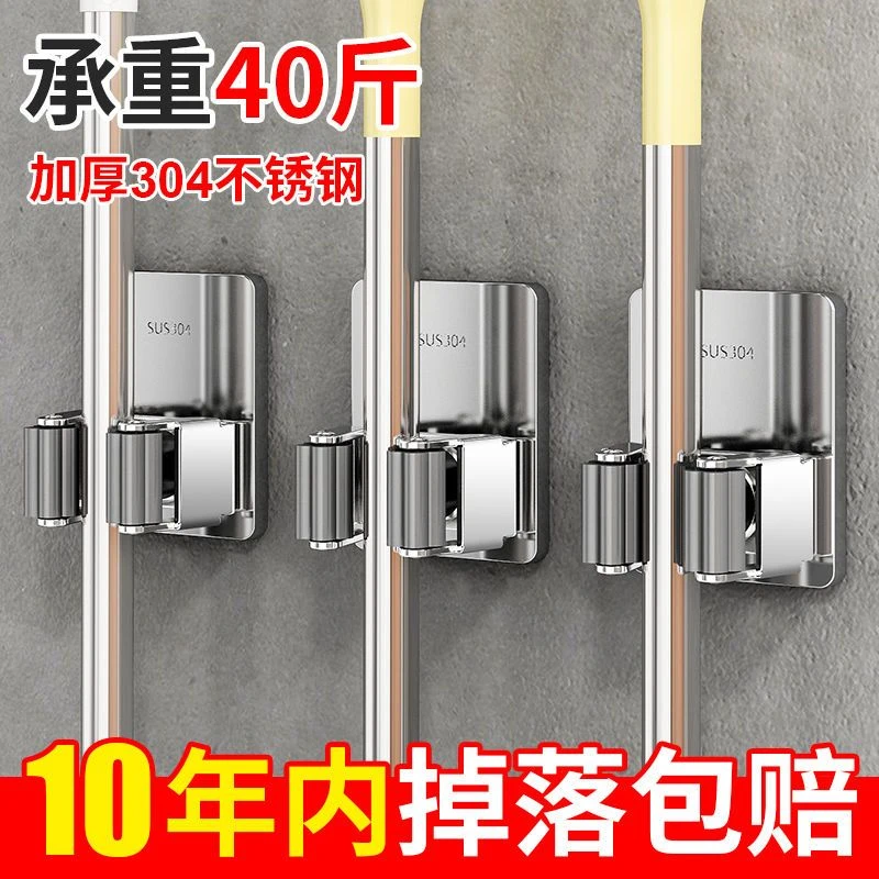 强力壁挂收纳承重厨房拖把架免打孔拖把夹拖把挂钩卫生间挂架神器