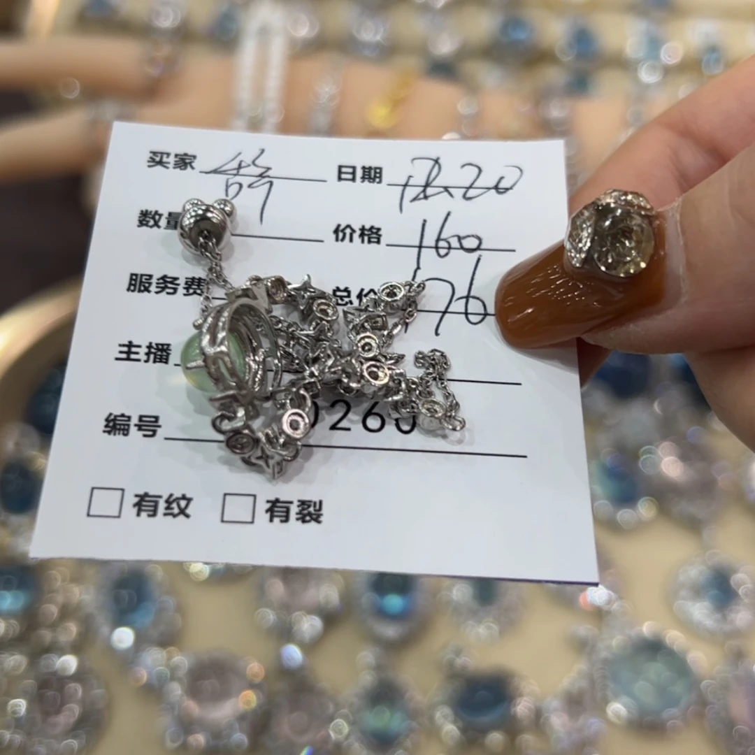 【闪购商品】岫玉戒指未镶嵌辞*260