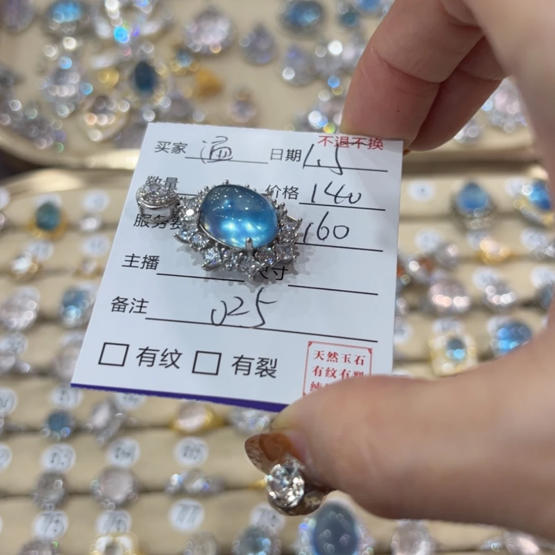 【闪购商品】岫玉戒指银S925镶嵌?**柔25