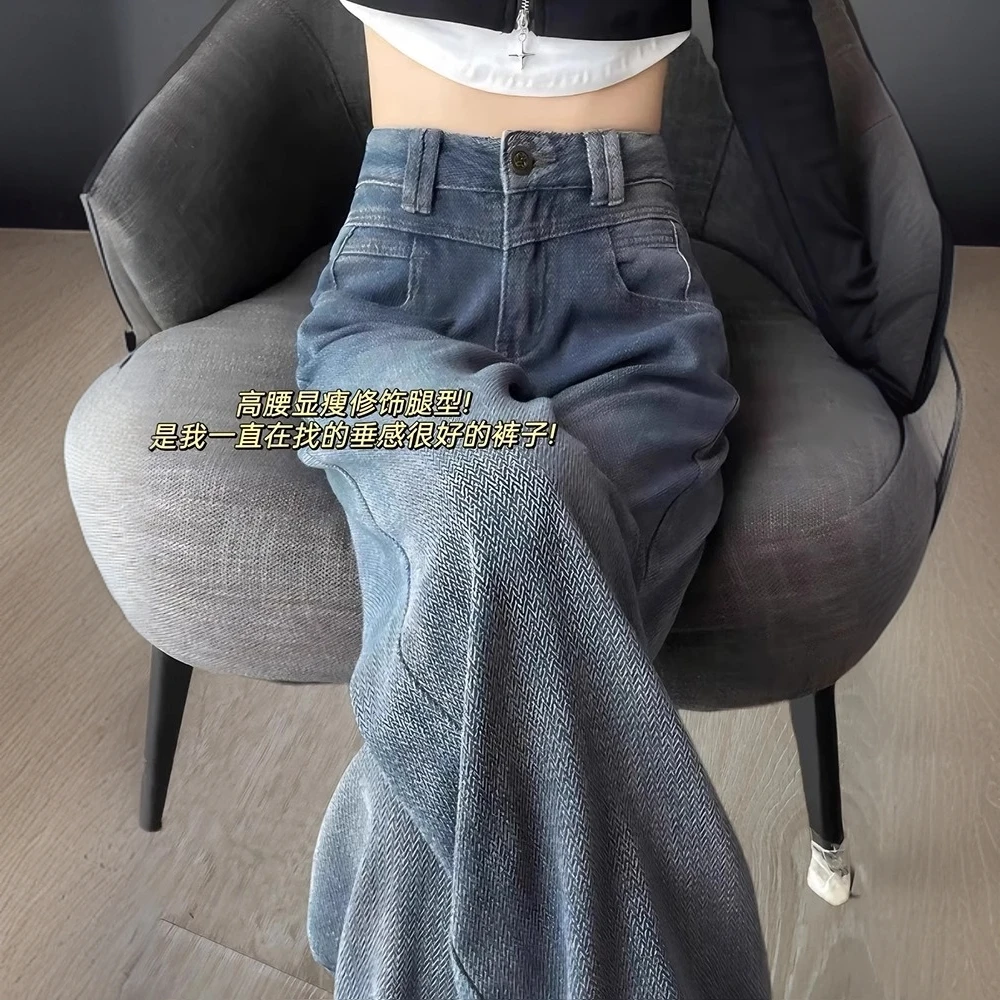 新款高腰直筒麦穗牛仔裤女大码遮胯显瘦宽松阔腿百搭时尚休闲