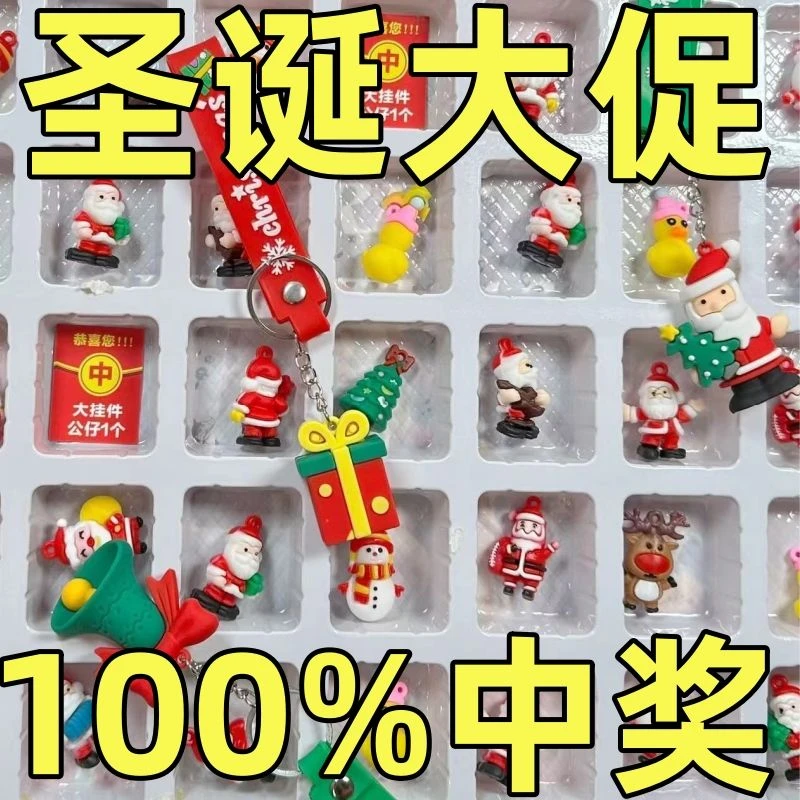 盲盒洞洞乐蛋仔派对40洞男生女生小礼品小学生儿童卡通幼儿园奖励