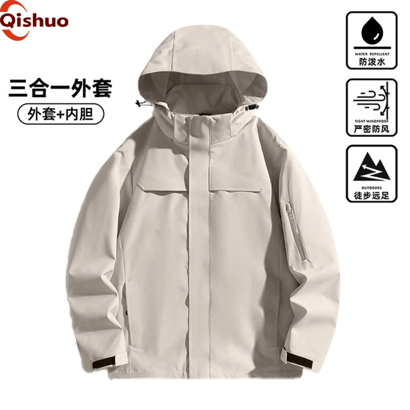 硬壳冲锋衣防水防风三合一外套男秋冬款秋季外穿女男士2024新款