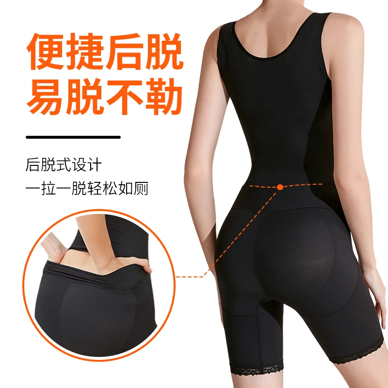无痕塑身衣连体提臀美体衣后脱式瘦身衣塑型托胸体雕衣薄款塑形衣