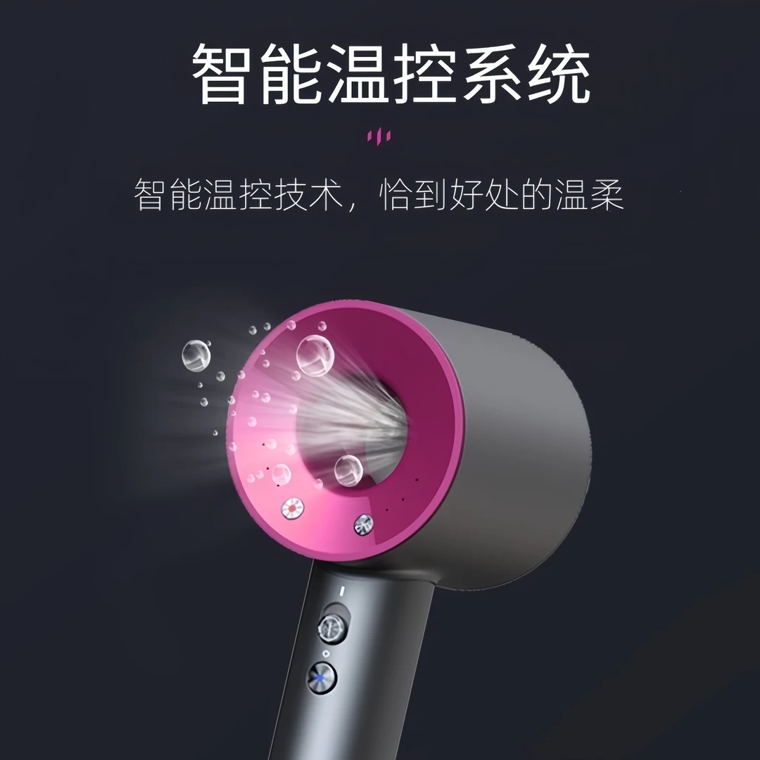 负离子无叶家用电吹风机护发大风力养护干不伤发冷热风恒温功率