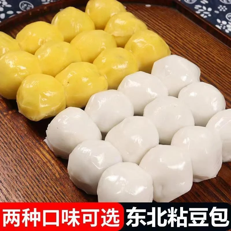 东北传统手工 红小豆馅粘豆包 大黄米 江米糯米 粘豆包 400g/袋