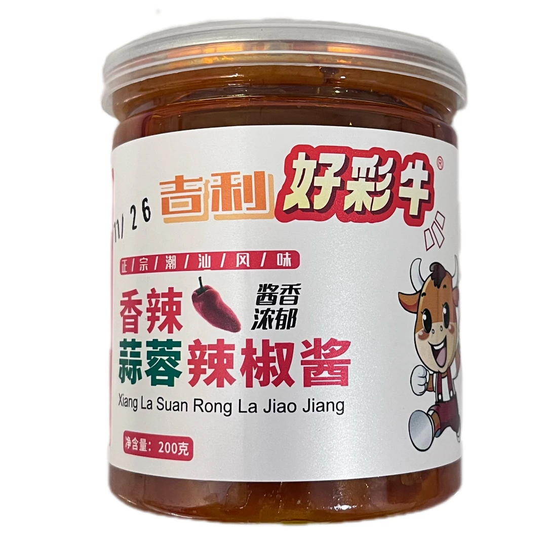 正宗潮汕风味香辣蒜蓉辣椒酱吉利好彩牛酱香浓郁潮汕特产火锅蘸料