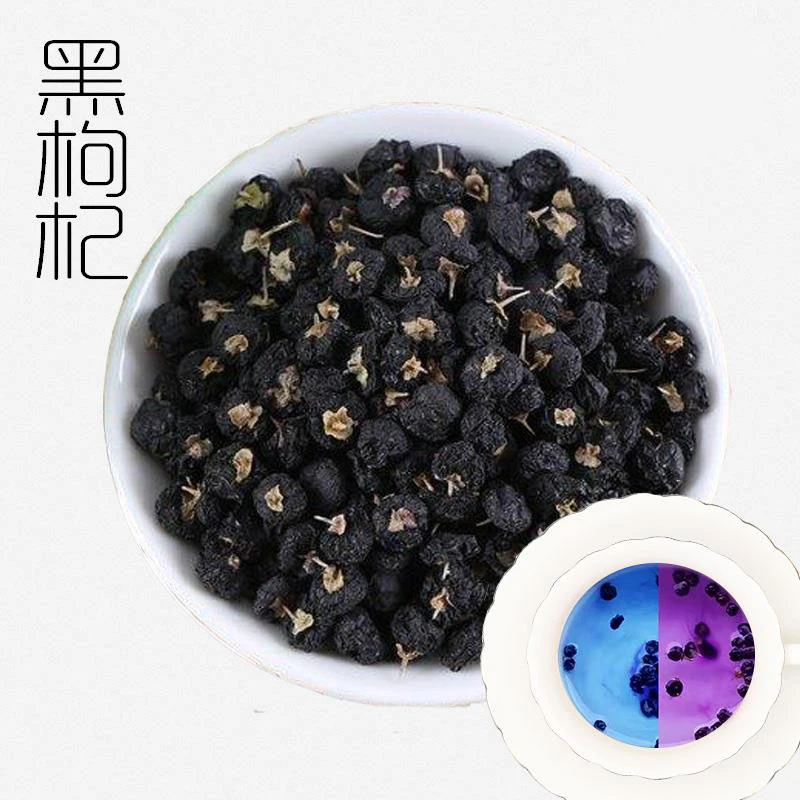 宁夏黑枸杞 黑枸杞 青海正品 枸杞子30g红枸杞特级构杞子红枣男肾