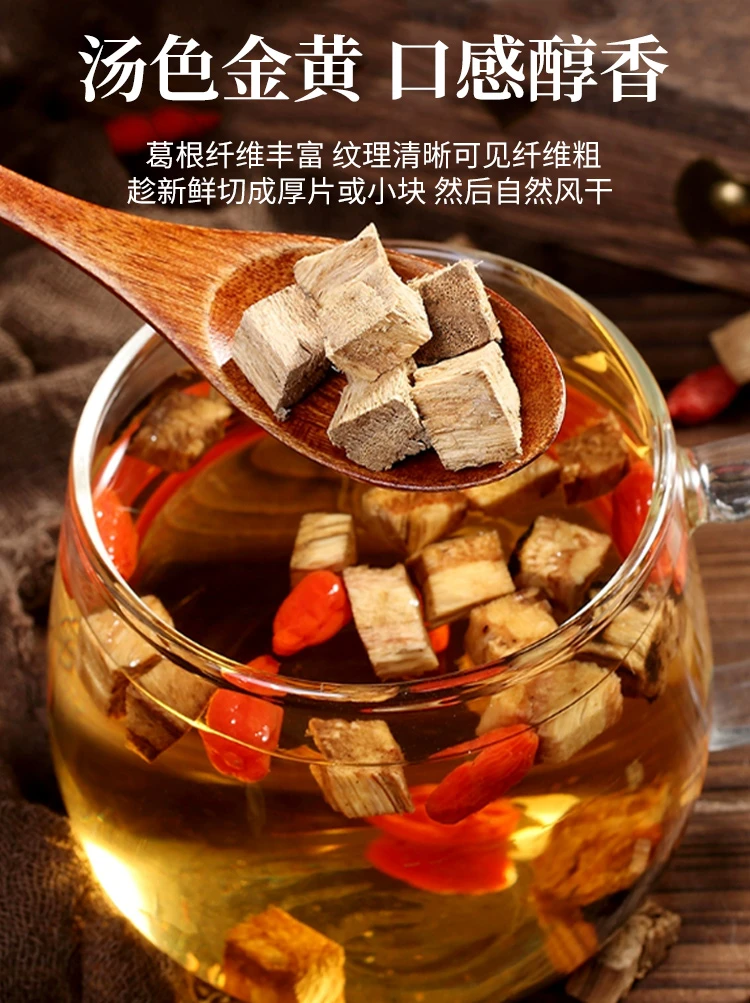 三通汤 川芎丹参柴葛根丁 天然调散四物汤 原料葱西洋参 茯苓