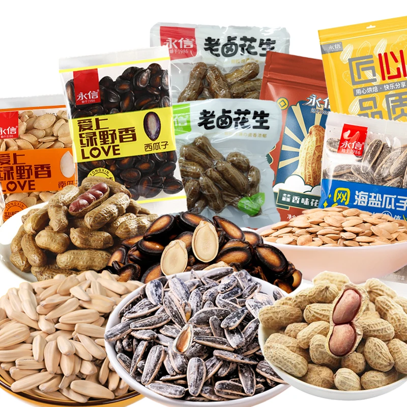 永信零食礼包3425g海盐打手瓜子话梅西瓜子南瓜子盐焗味蒜香花生