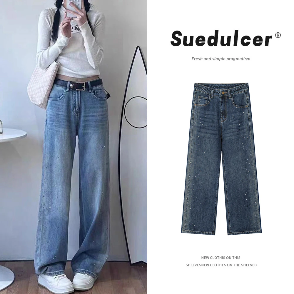 826重工满天星镶钻春秋2024新款牛仔裤洋气显高显瘦直筒裤长裤子