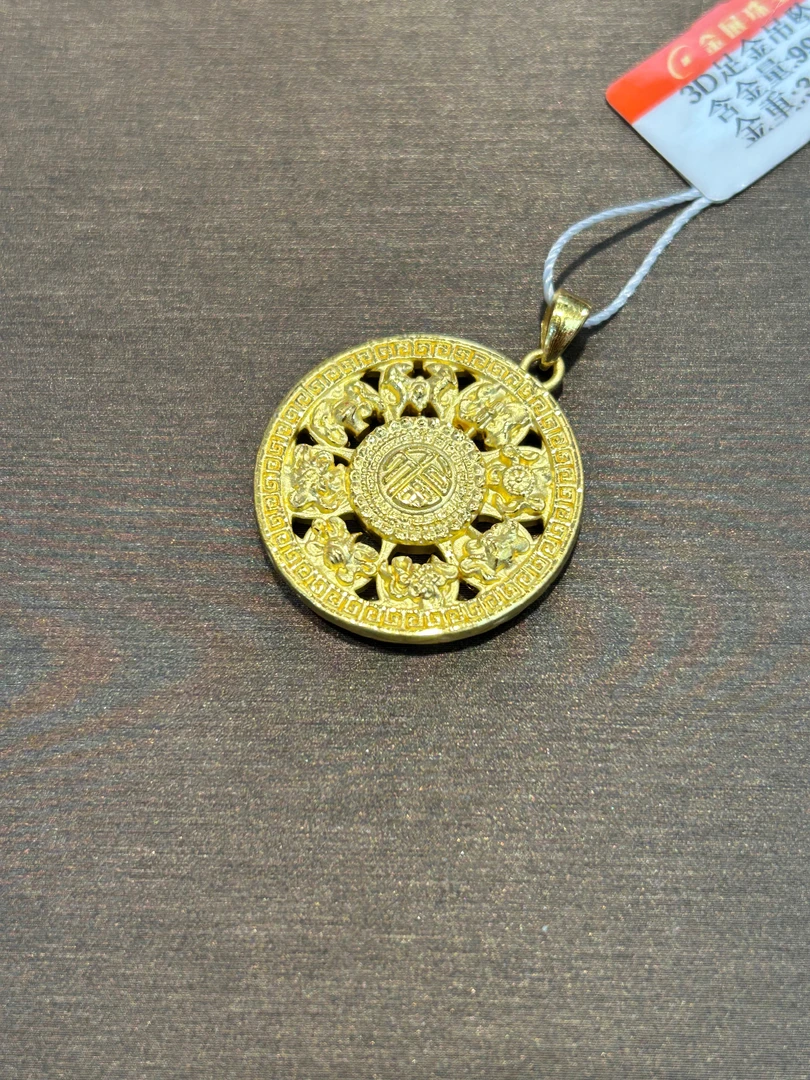 【金展珠宝】 足金 八宝罗盘福卍吊坠