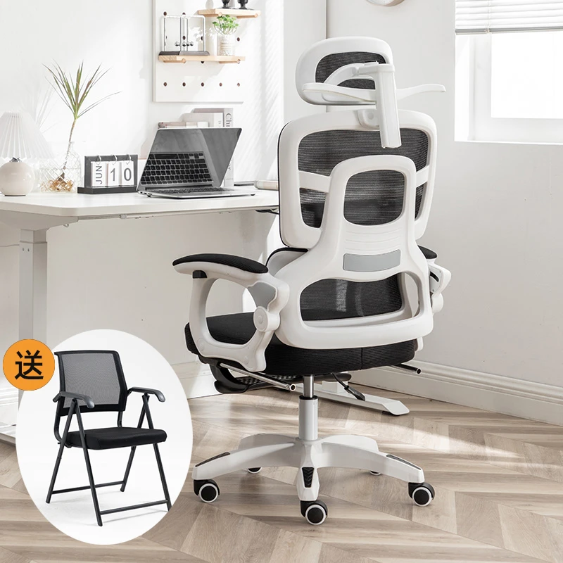 人体工学椅大角度可躺午休椅书房家用椅办公室升降加大座椅电脑椅