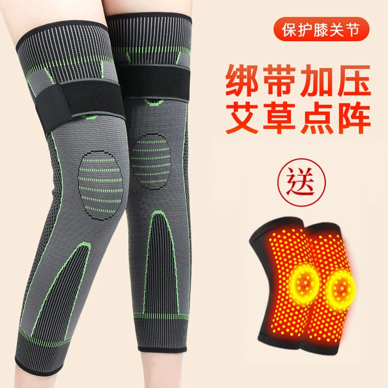 【买一送一加长防寒保暖 】艾草绑带加长护膝保护膝盖秋冬保护套