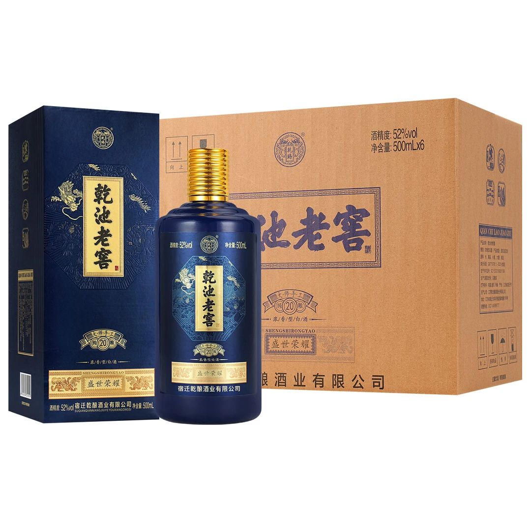 乾赐乾池老窖浓香型白酒纯粮食酿造礼盒包装52度500ml/6瓶