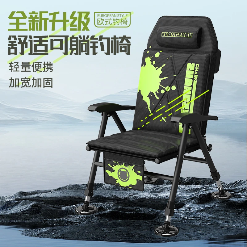 泼墨黑绿新款欧式钓椅折叠椅可躺多功能钓鱼椅全地形座椅