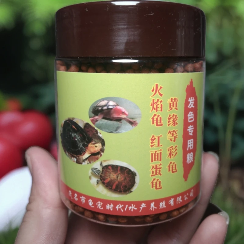 卡麦进口发色龟粮