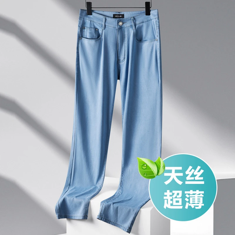 <天丝超薄>大码男士牛仔裤夏季直筒宽松弹力长裤加大号冰丝男裤子