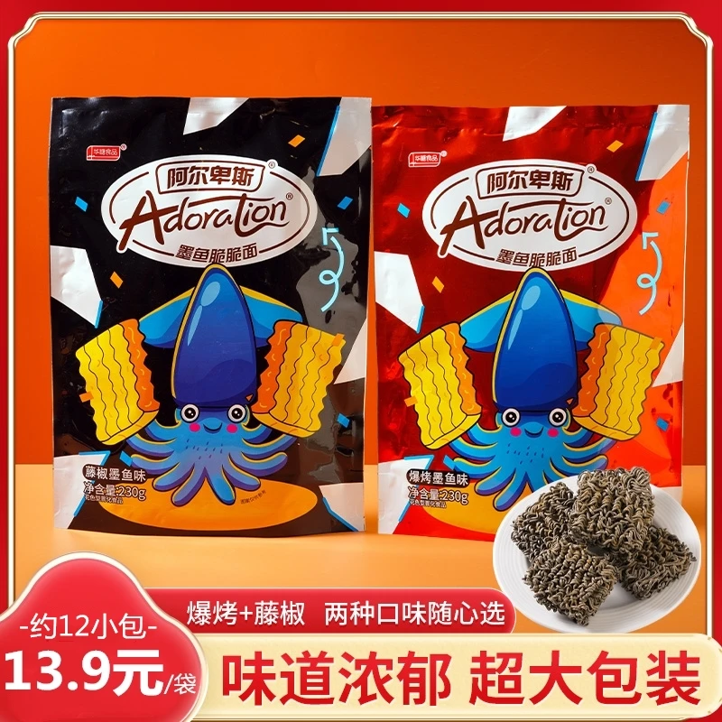 阿尔卑斯墨鱼脆脆面爆烤墨鱼味和藤椒墨鱼味两种口味方便面230g