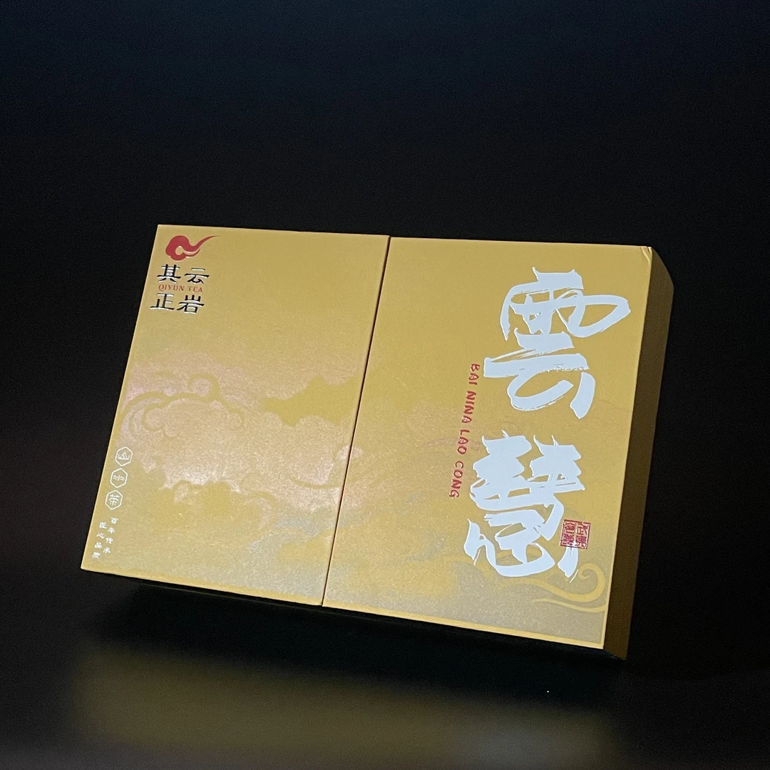 其云正岩    云慧(慧苑坑百年老枞10g*6泡)  武夷岩茶