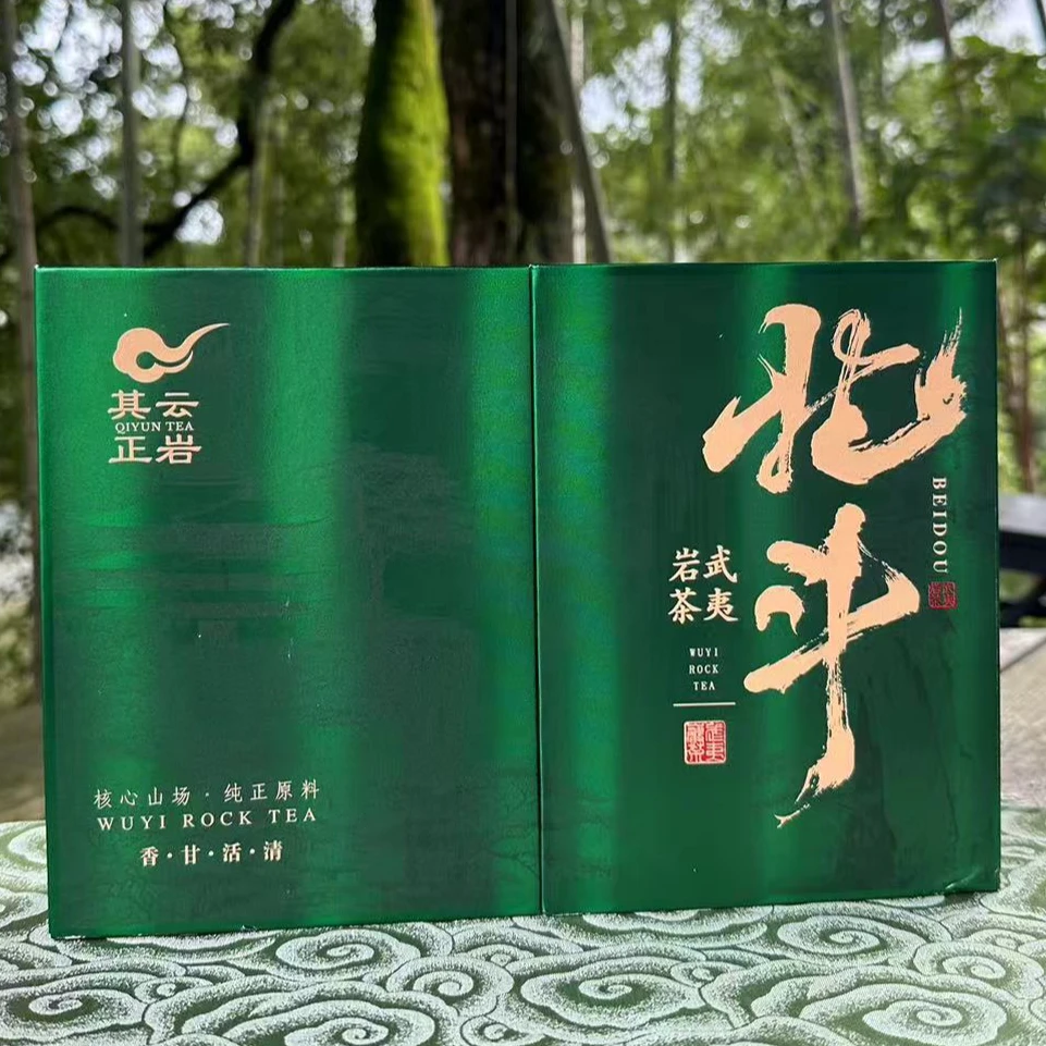 其云 正岩   北斗(60g*1盒 )    武夷岩茶