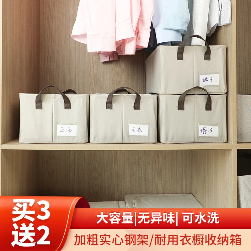 华达呢可水洗可折叠家用衣服衣物收纳箱家用加粗钢架布艺大容量