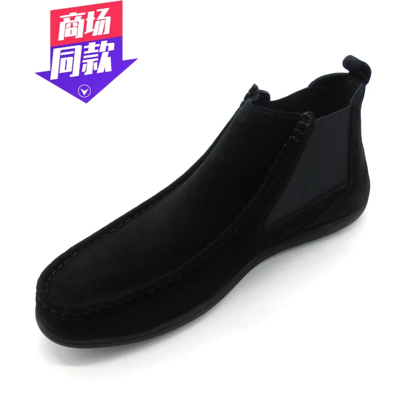 热卖捡漏断码2023秋冬新款高帮鞋男潮套脚磨砂男鞋时尚真皮休闲鞋