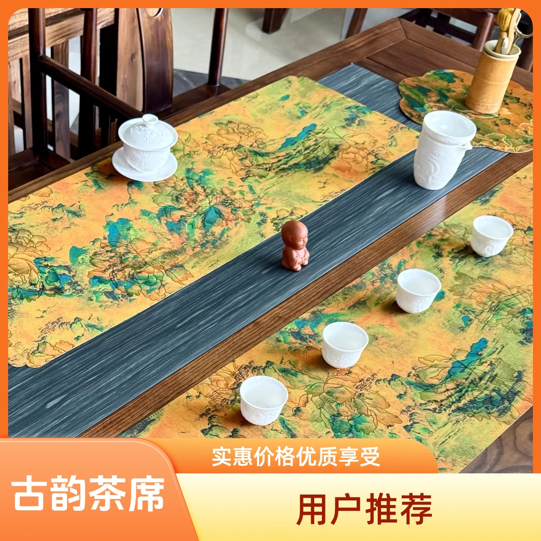 中式古韵茶席锦绣河山双面可用装饰画古典优雅防水旗桌旗茶台桌布